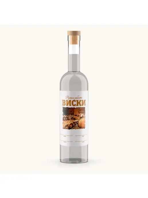 Уютеррика Этикетки "Виски", 50 шт (акварель), 50 шт, фото 3