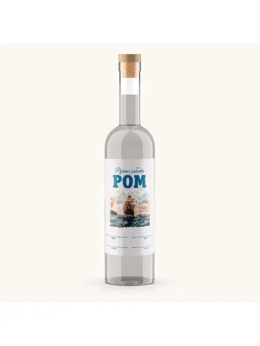 Уютеррика Этикетки "Ром", 50 шт (акварель), 50 шт, фото 3