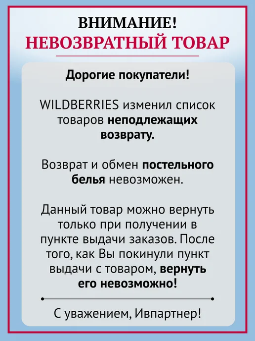 ИВПАРТНЕР Простыня 220х240 бязь евро макси классическая, 180x220, фото 2
