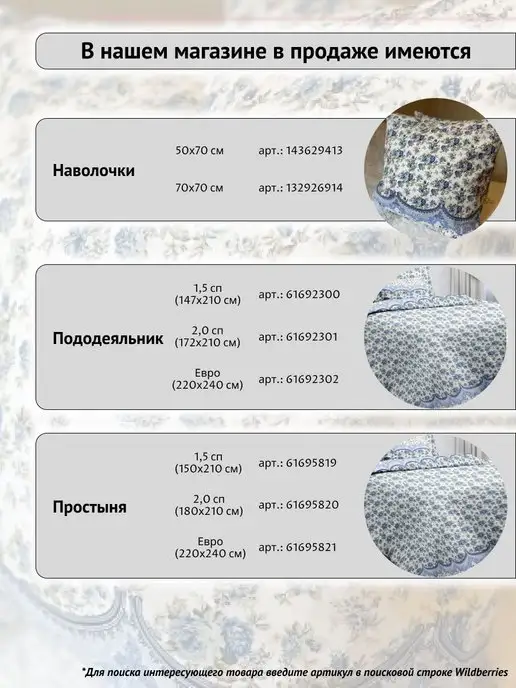 ИВПАРТНЕР Простыня 220х240 бязь евро макси классическая, 180x220, фото 3