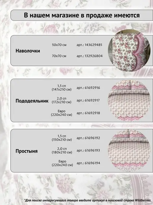ИВПАРТНЕР Простыня 220х240 бязь евро макси классическая, 220x240, фото 2