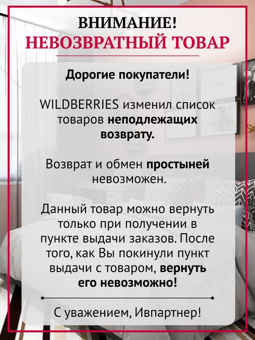 ИВПАРТНЕР Простыня 220х240 бязь евро макси классическая, 220x240, фото 8