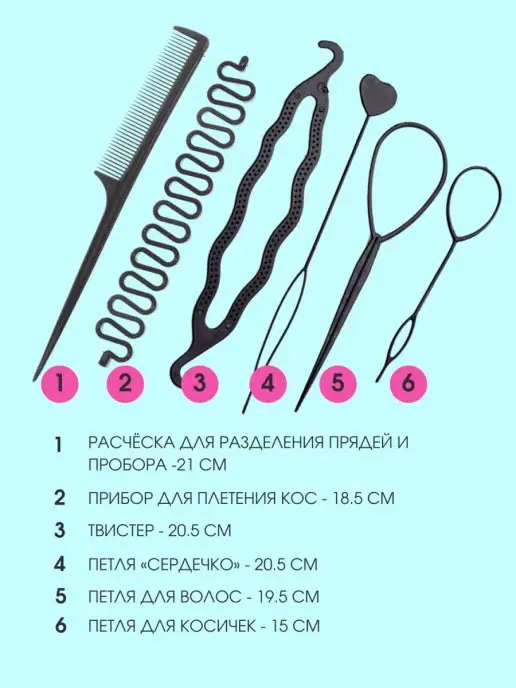 Заколки-Резиночки Аксессуары для волос для причёсок, черный, фото 2