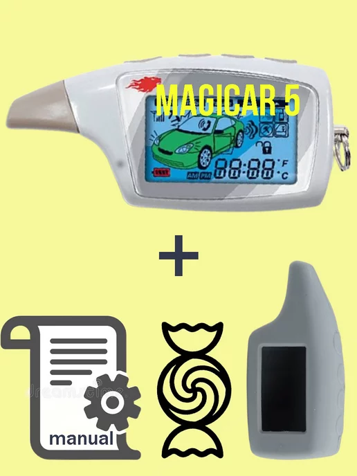 NFLH Брелок для Scher-khan magicar 5, вариант