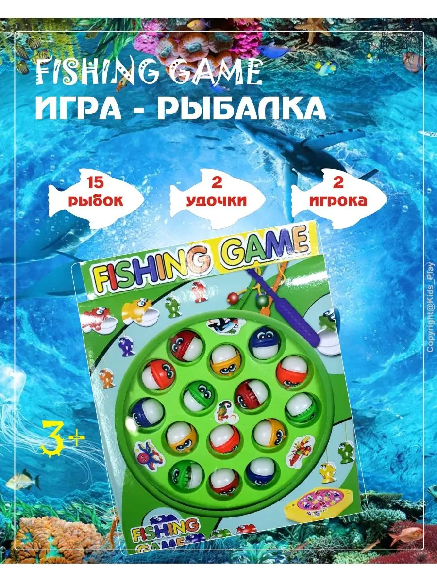 Игры Рыбалка - Онлайн