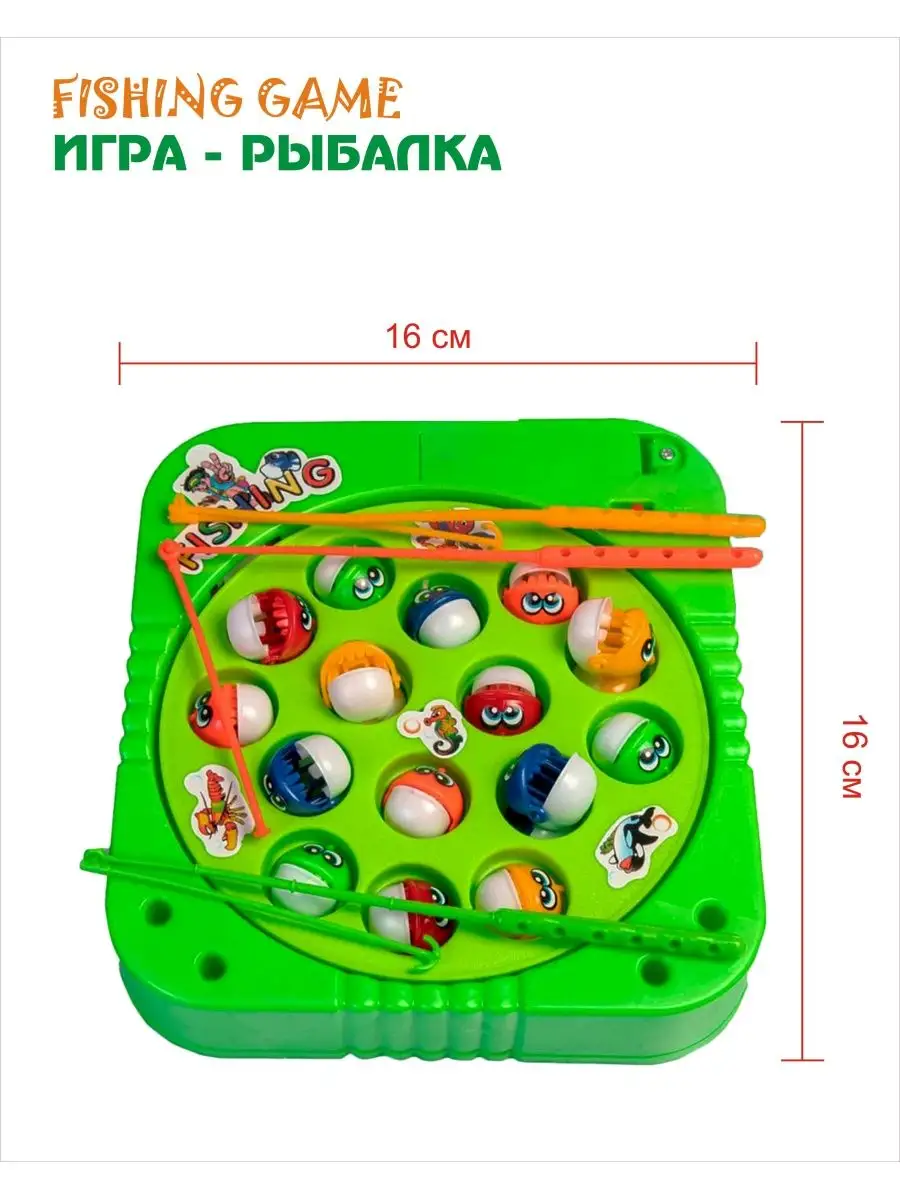 Игра 