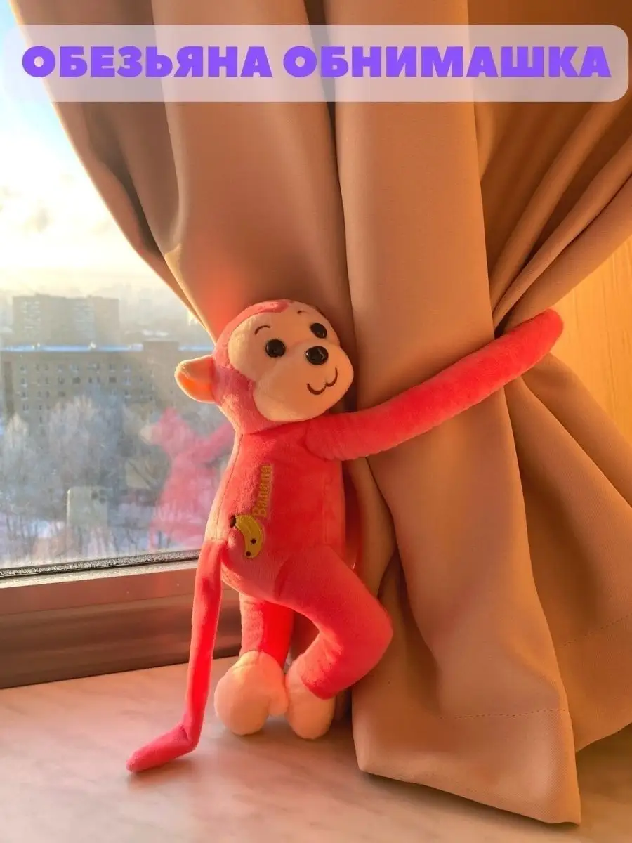 Новогодняя обезьянка своими руками. Мастер-класс с пошаговыми фото