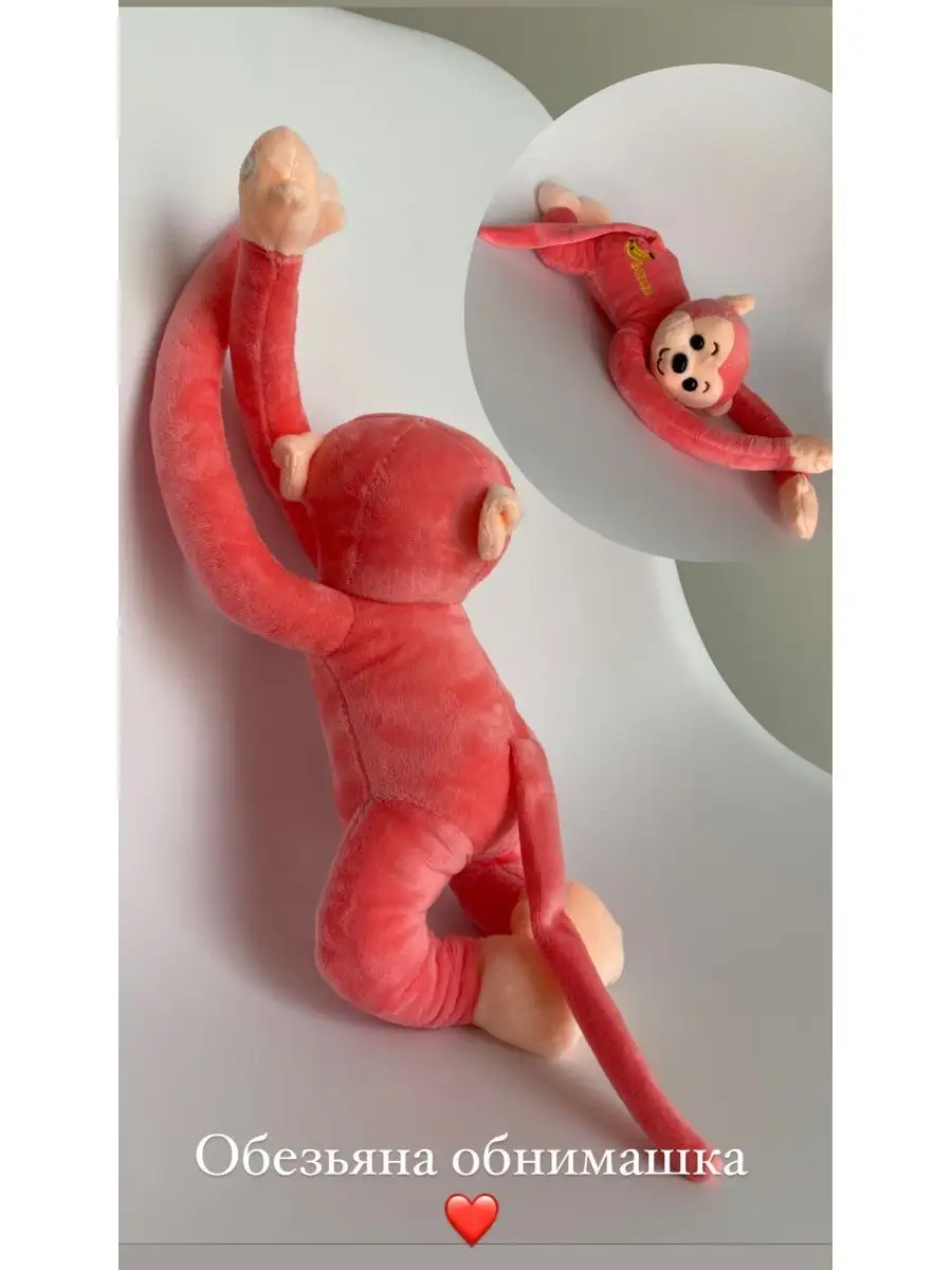 Тильда обезьяна: выкройка с фото для изготовления куклы