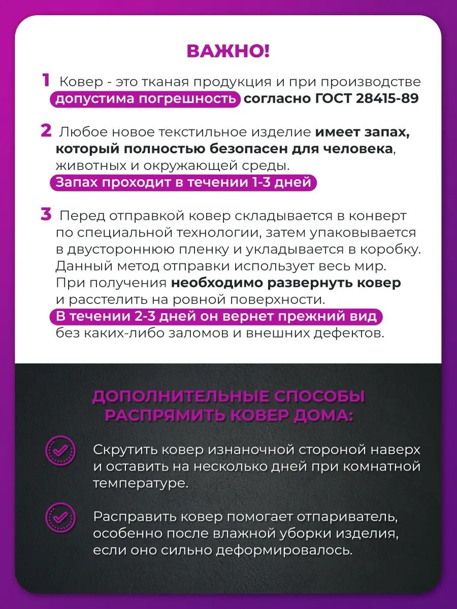 Ковер 200х500 комнатный напольный с ворсом AkTs 61704855 купить в  интернет-магазине Wildberries