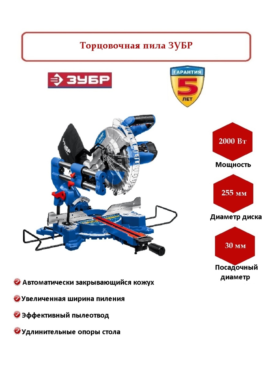 Профессионал ппт 305 п