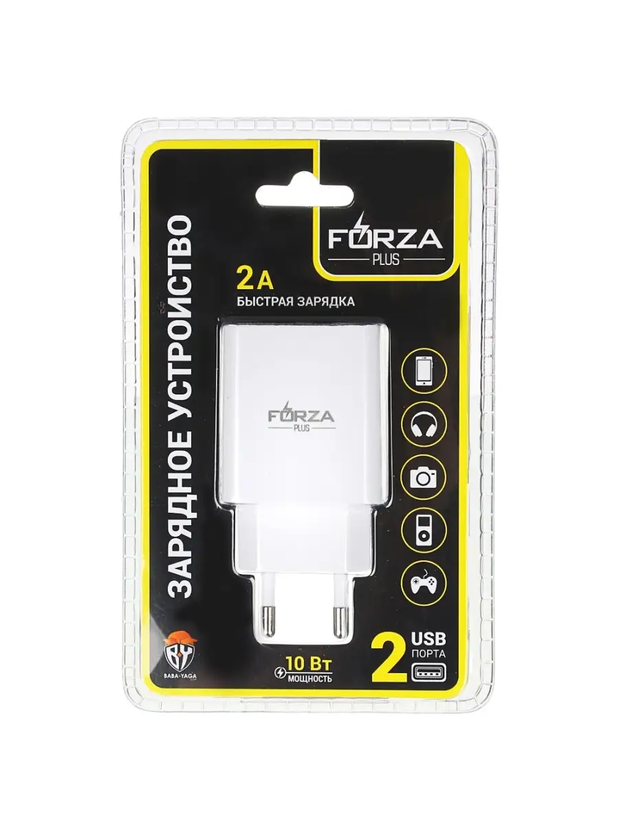 Устройство зарядное 220В, 2 USB FORZA-Plus 61740550 купить за 415 ₽ в  интернет-магазине Wildberries