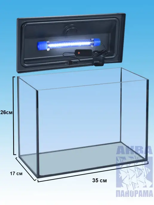 Аквапанорама Аквариум 15л с чёрной крышкой, светодиодной лампой