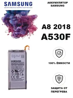 Аккумулятор Samsung A530F (A8 2018) ОРИГИНАЛ MARKET 911 61747438 купить за 532 ₽ в интернет-магазине Wildberries