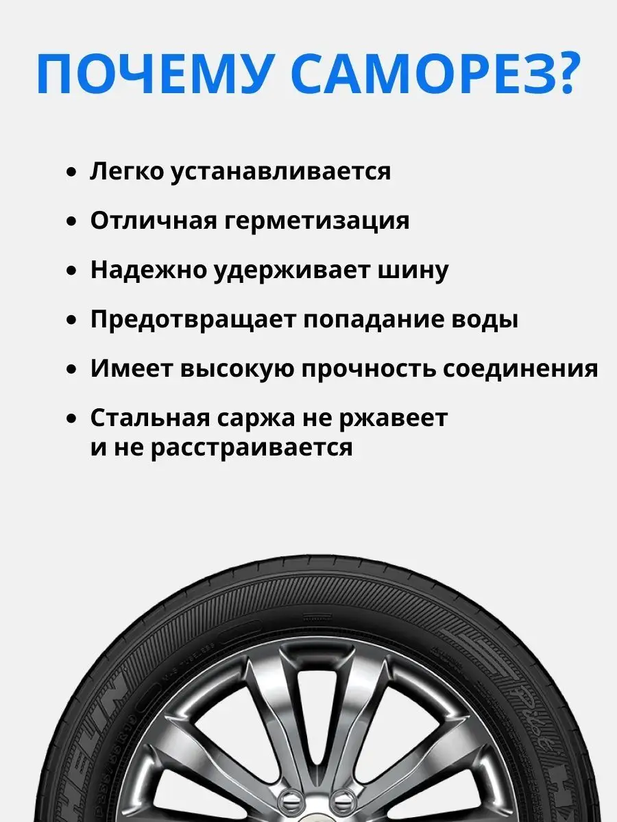 Ремкомплект для ремонта шин Аптечка резиновый набор саморез для колеса в  пластиковом органайзере Avec Style 61760682 купить за 216 ₽ в  интернет-магазине Wildberries