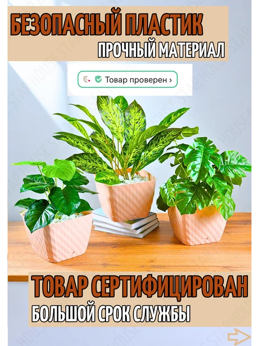 HouseStar Напольное кашпо уличное, для сада и дома, горшок для цветов, бежевый, фото 2