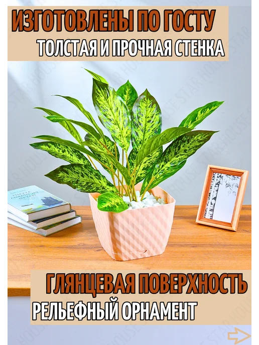 HouseStar Напольное кашпо уличное, для сада и дома, горшок для цветов, бежевый, фото 5