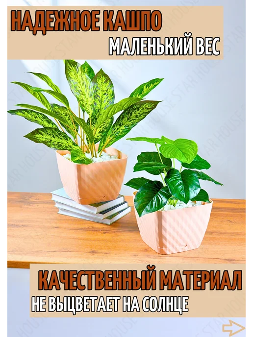 HouseStar Напольное кашпо уличное, для сада и дома, горшок для цветов, бежевый, фото 6
