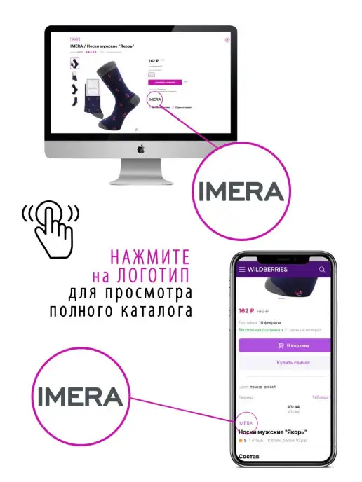 IMERA Носки спортивные, высокие для бега 3 пары, черный, фото 5