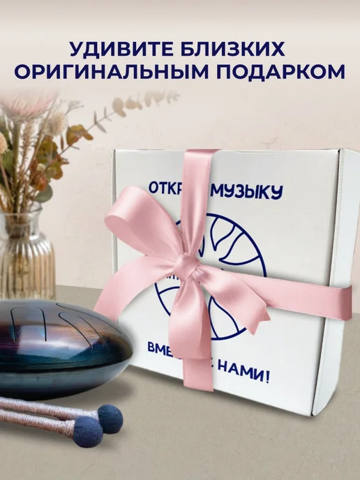 ShinySteelDrums Глюкофон 30 см с чехлом Дерево ханг, желтый, фото 8