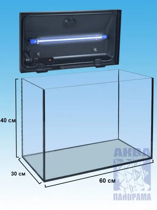 Аквапанорама Аквариум 72л с чёрной крышкой, светодиодной лампой
