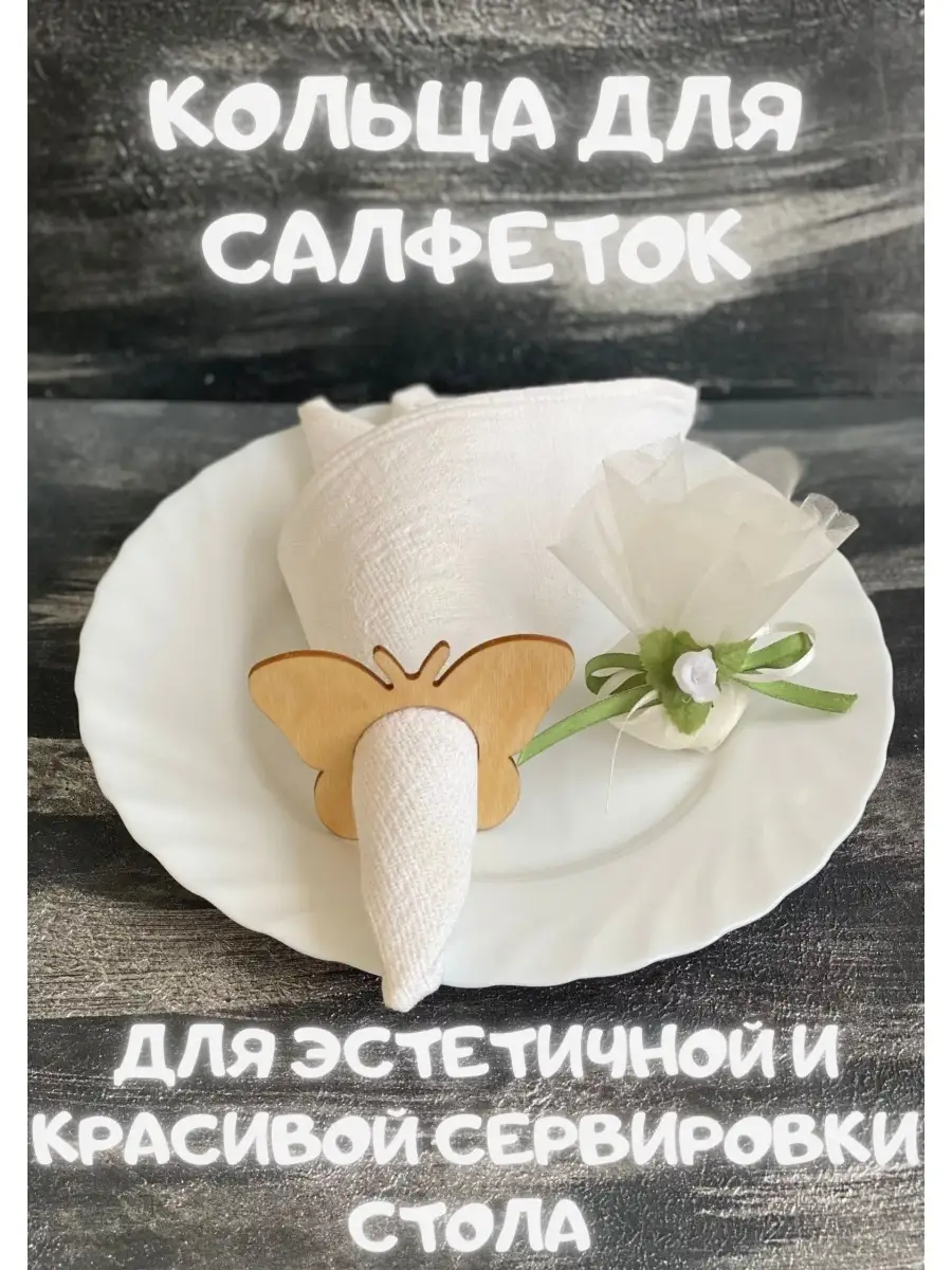 Салфетка Бабочки винтаж купить по выгодной цене - интернет магазин Мастерица в Киеве - Украина