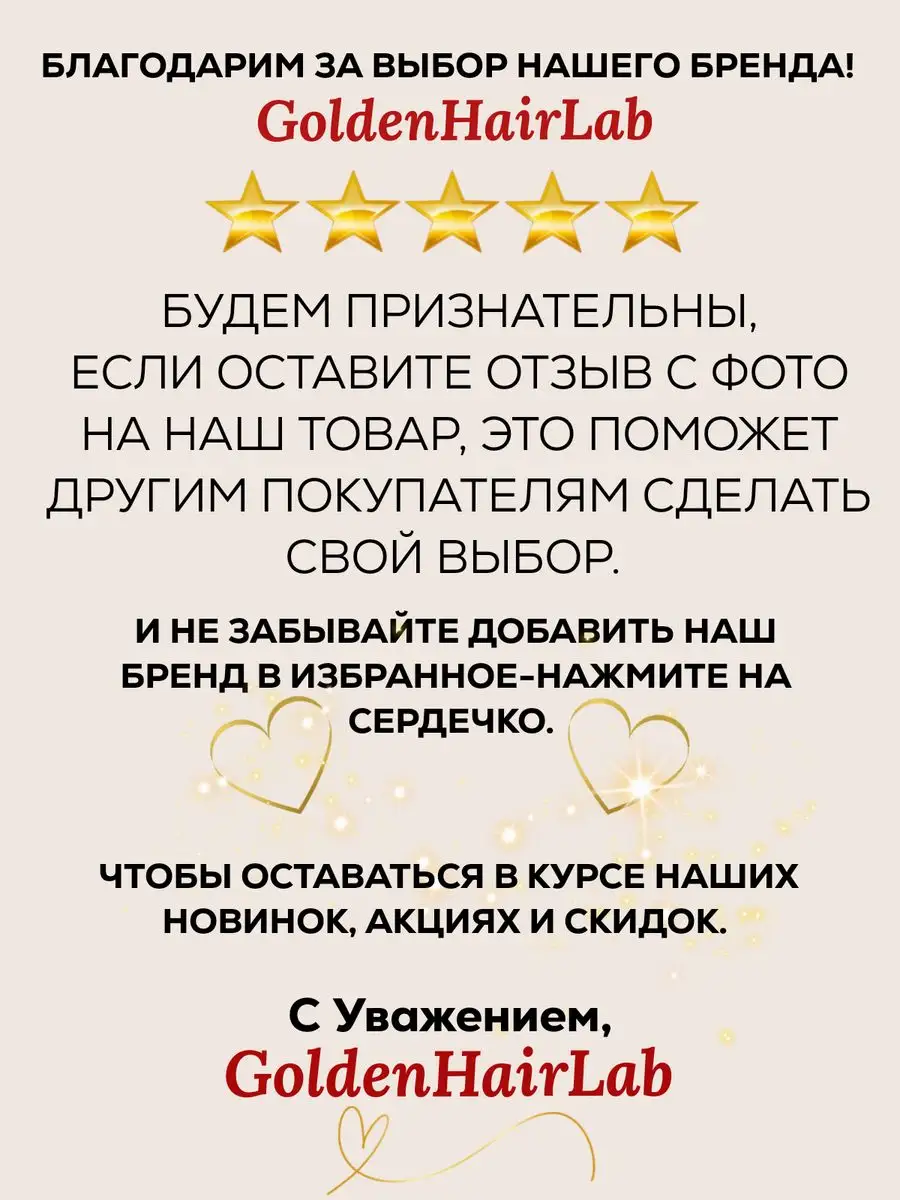 Челка накладная для волос GoldenHairLab 61776272 купить за 440 ₽ в  интернет-магазине Wildberries