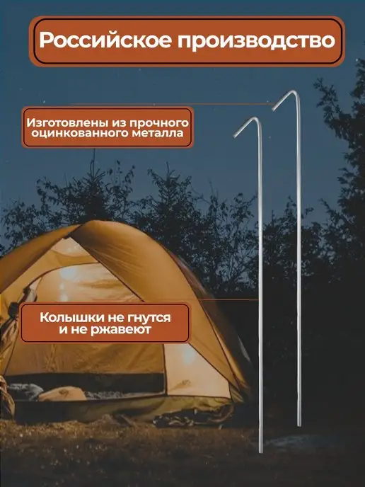 Сельпошка Колышки, серый, фото 4