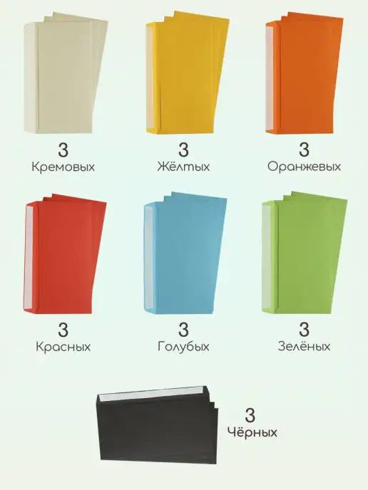 Pack36 Конверты С65 Набор цветных конвертов Конверт для денег, голубой, фото 2