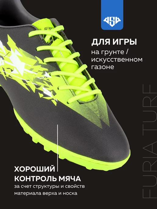 AS4 Бутсы сороконожки футбольные, черный, фото 2