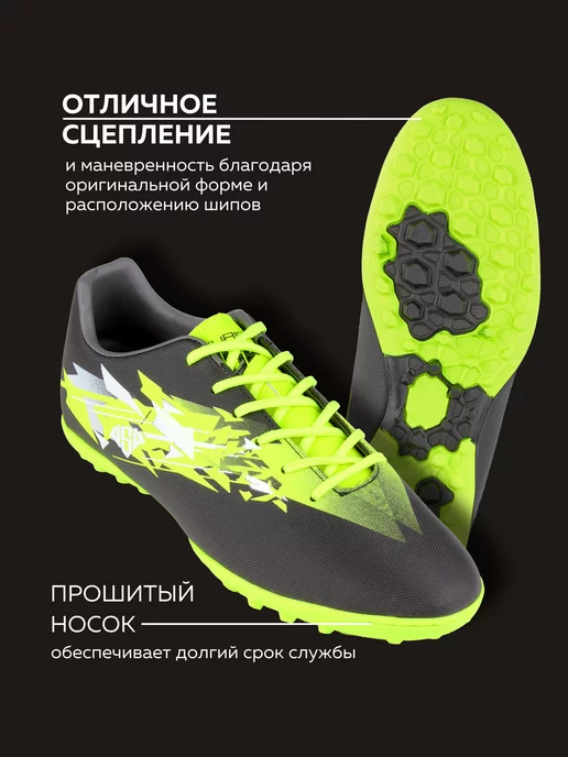 AS4 Бутсы сороконожки футбольные, черный, фото 4