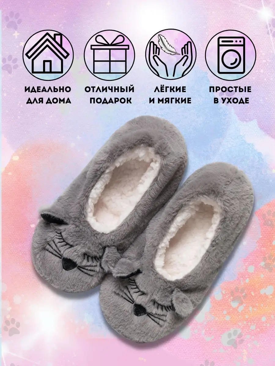 Домашние тапочки — обувь ручной работы | Изделия ручной работы на zenin-vladimir.ru
