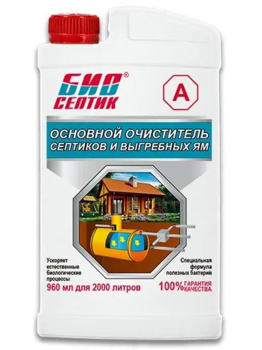 Биосептик А Основной очиститель септиков и выгребных ям, 960 мл