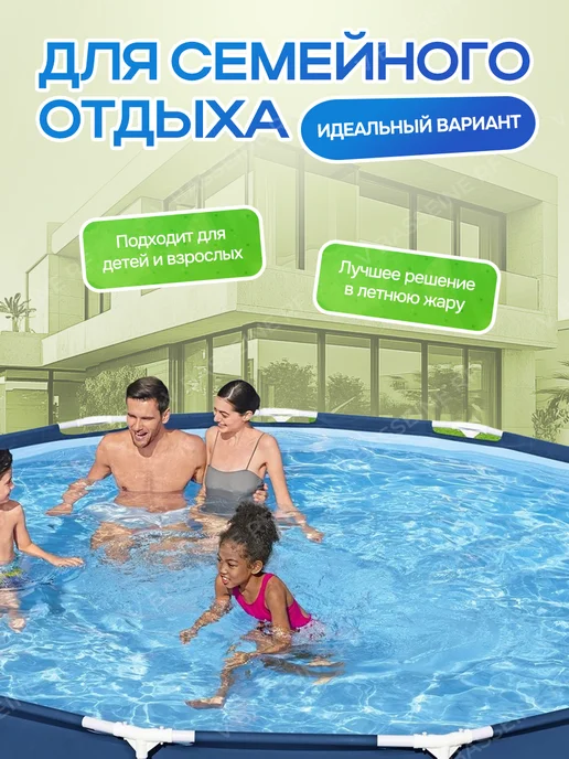 Bestway Каркасный бассейн 305х76 см с фильтром-насосом, 305x76 см, фото 2
