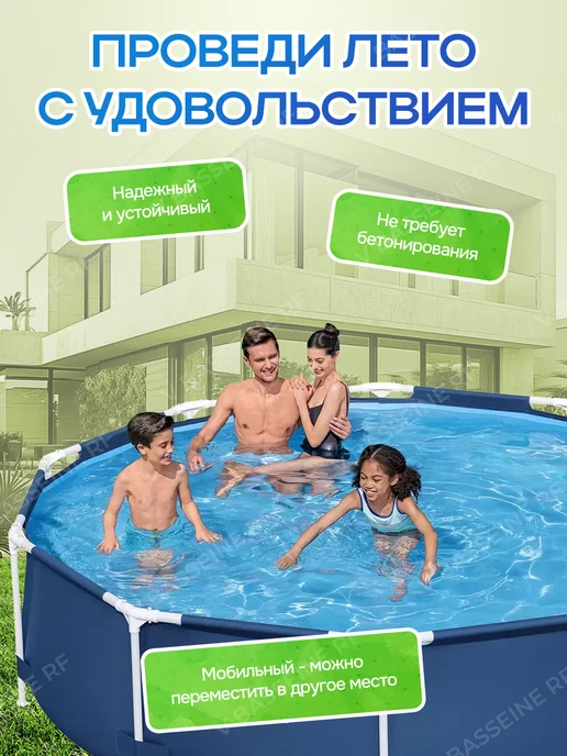 Bestway Каркасный бассейн 305х76 см с фильтром-насосом, 305x76 см, фото 3