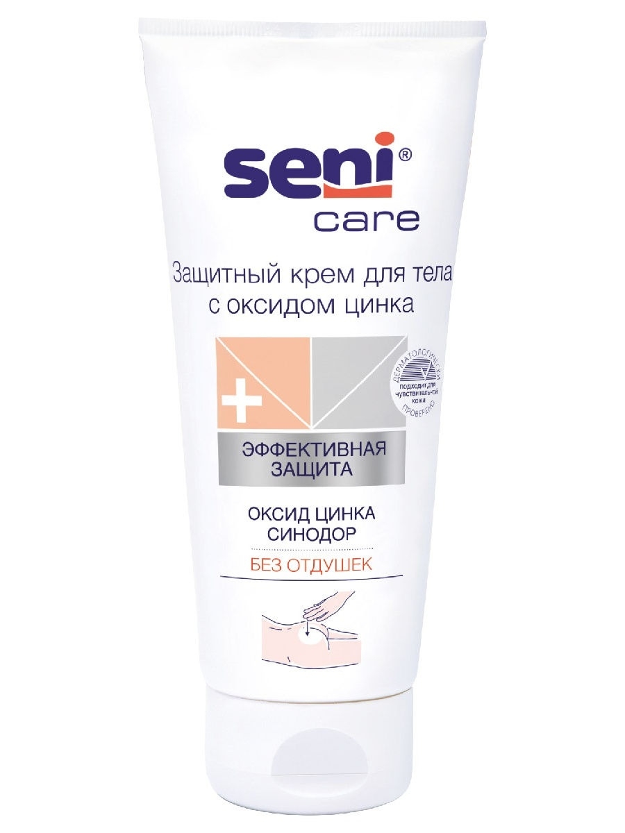 Seni care цинк