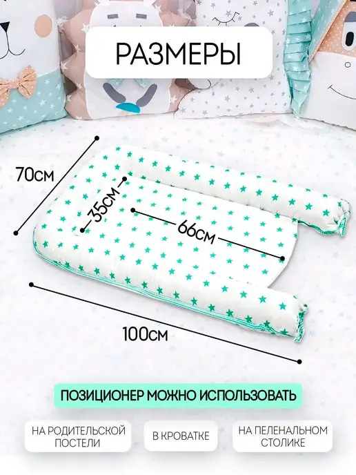 BABY STYLE. Гнездо кокон для новорожденного позиционер для сна, зеленый, фото 2