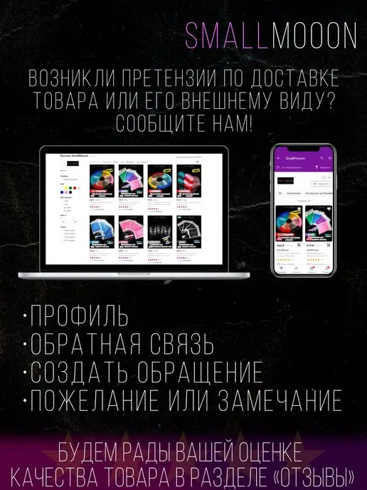SmallMooon Бумажный скотч для наращивания ресниц, для фиксации века, вариант, фото 4