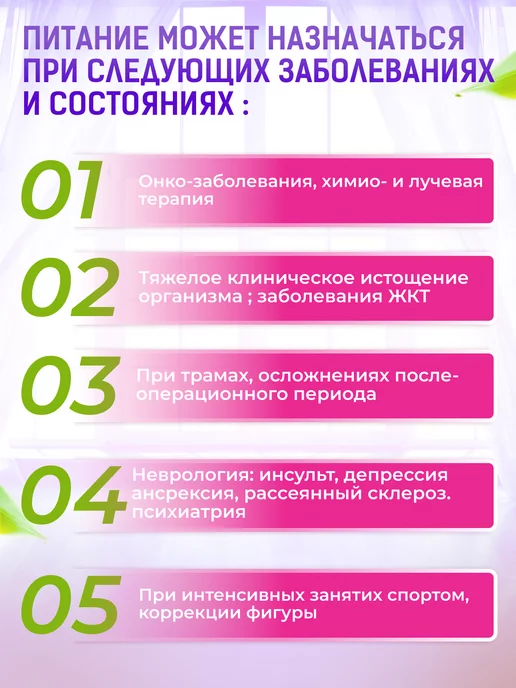 B.Braun Нутрикомп Стандарт ликвид 500 мл энтеральное питание, 500 мл, фото 3