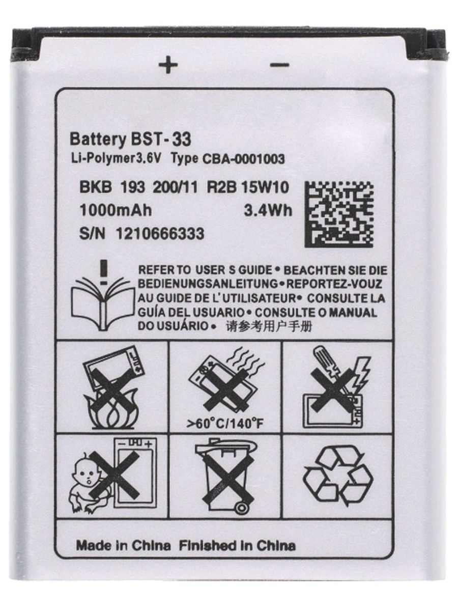 Аккумулятор BST-33 для Sony Ericsson G700 W850i T700 K790i Chip 61810098  купить в интернет-магазине Wildberries