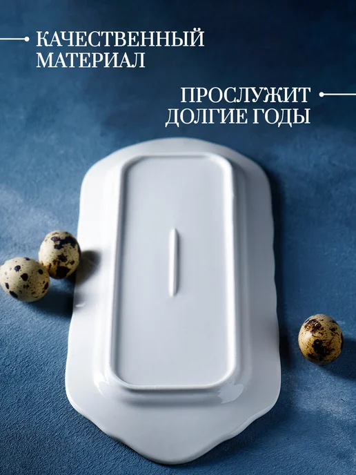 Блюдо сервировочное для подачи белое «Бланш» 29х12,5 см, 29x12.5 см, фото 3