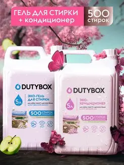 Гель для стирки 5 литров + кондиционер для белья 5 литров Dutybox 61821578 купить за 2 724 ₽ в интернет-магазине Wildberries