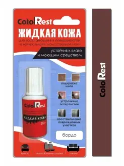 Жидкая кожа для обуви, мебели, сумок. Восстановитель кожи ColoRest 61825330 купить за 252 ₽ в интернет-магазине Wildberries