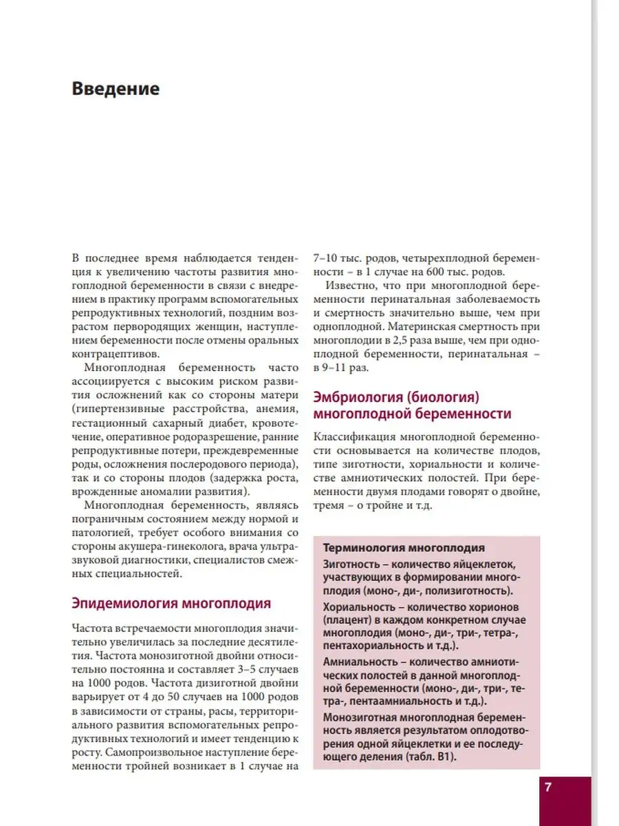 Период полового созревания у мальчиков и девочек | блог клиники Наше Время