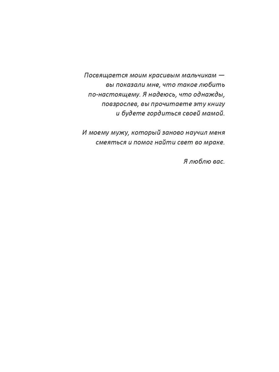 Заклейменная. История о том, как я сбежала из секс-культа Рипол-Классик  61840841 купить за 596 ₽ в интернет-магазине Wildberries