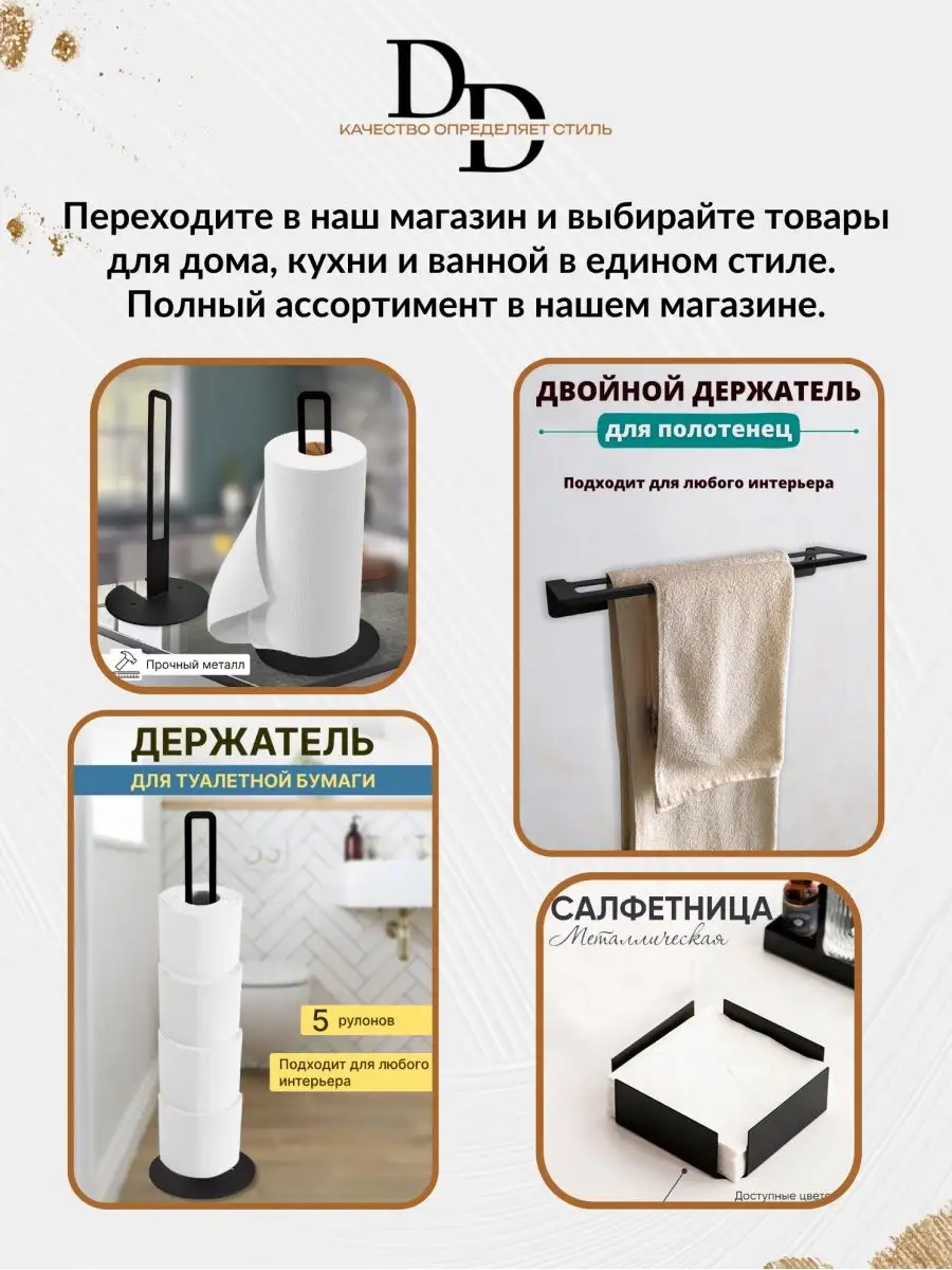 Крючки для ванной металлические черные DomDecor 61841984 купить за 234 ₽ в  интернет-магазине Wildberries