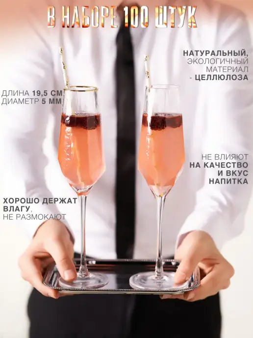 abnormal Набор трубочек "Принцесса", белый, фото 2
