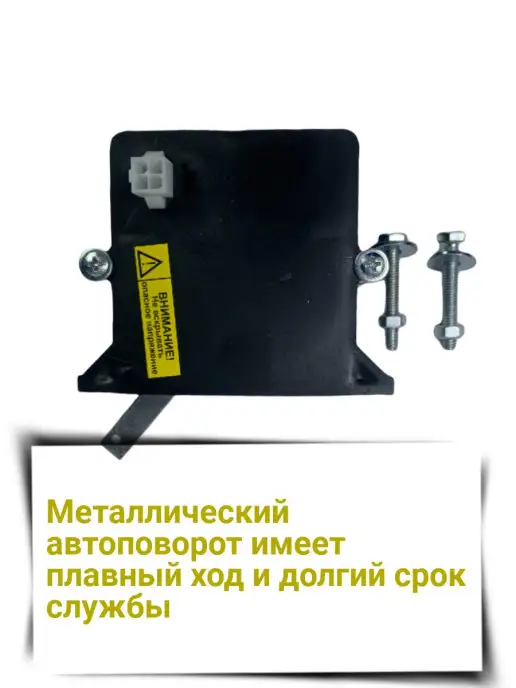 Несушка Инкубатор для яиц Автоматический на 104 куриных 50 гусиных, черный, фото 2