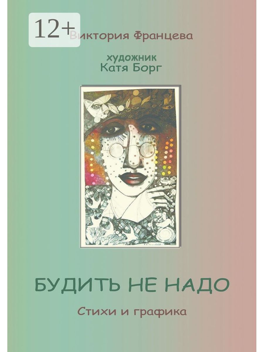 Книга будил. Книги по рейтингу популярности.