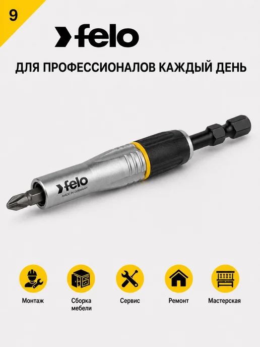 Felo Битодержатель ударный магнитный 1 4", 95 мм Германия, вариант, фото 8