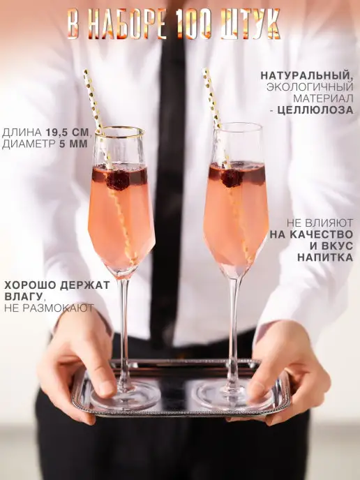 abnormal Набор трубочек "Коктейльная вишня", белый, фото 2